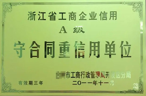 2011