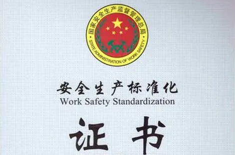 2014