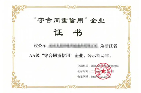 2015
